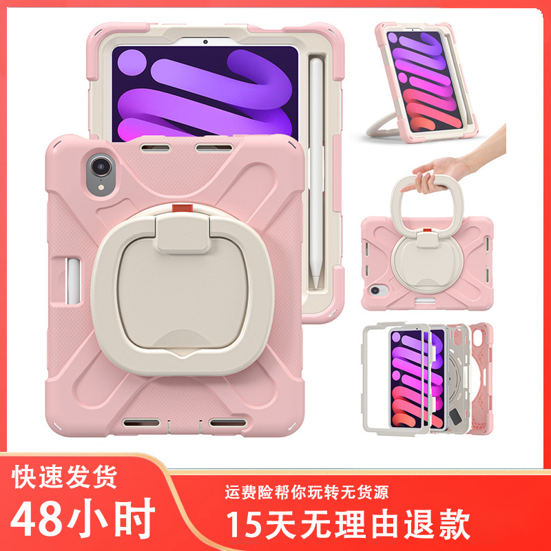 Suitable for Apple Tablet mini6 Protective Cover 8.3 Inch Adsorption Pen Slot Bracket Shoulder Strap Camping Anti-fall Case