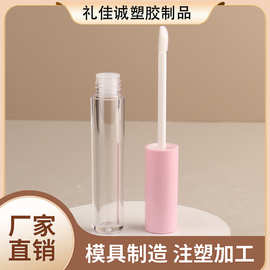 唇部精华液透明瓶身唇釉管圆柱粉红色瓶盖彩妆化妆品厂家批发包材