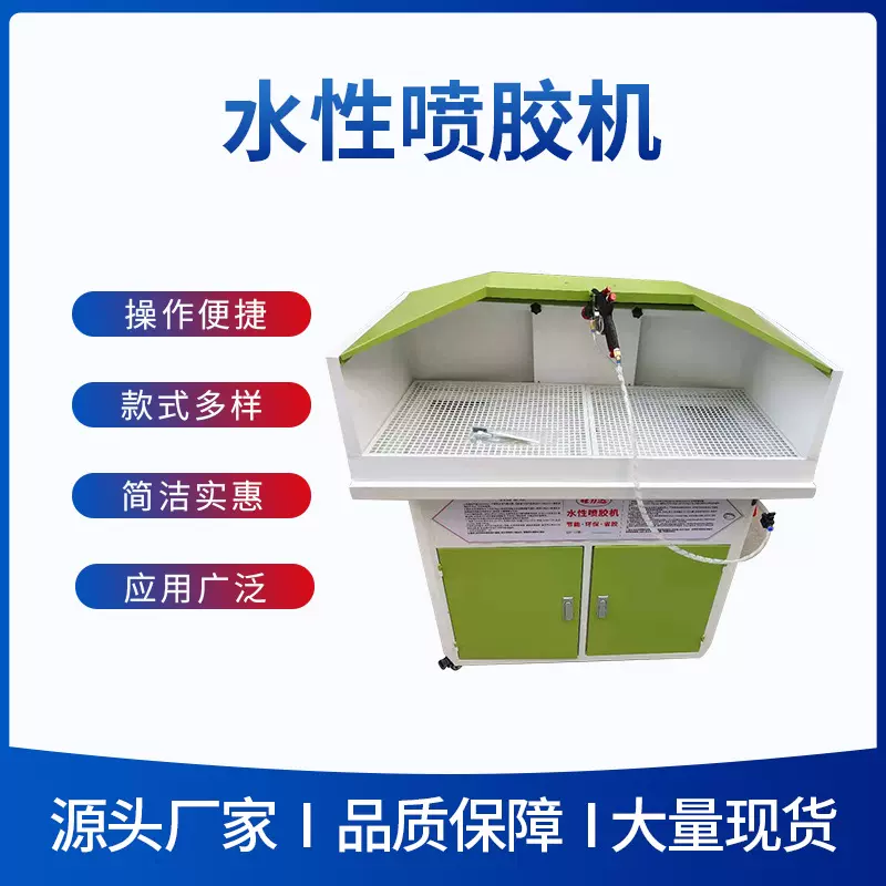 源厂直供水性喷胶机 包装皮革涂胶机 双电吸风力白乳胶上胶机