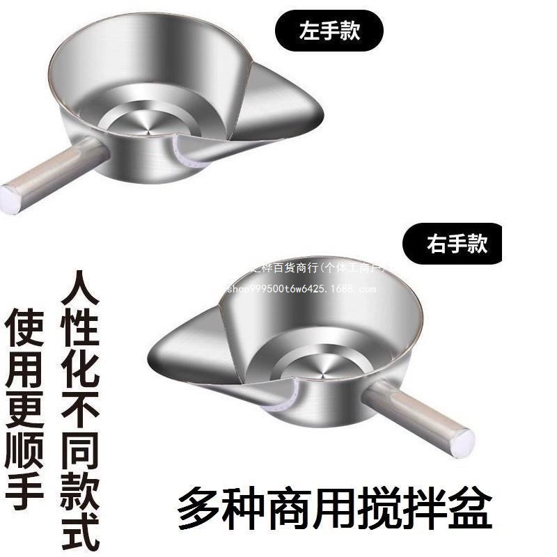 Миска для холодных блюд, холодной лапши и желе; ложка для смешивания, ложка для лапши, упаковочная ложка с ручкой; коммерческая миска для инструментов.