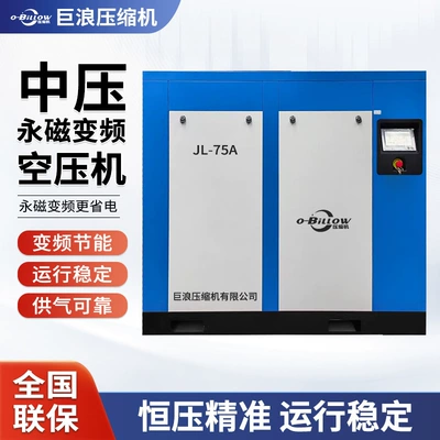 55kw permanent magnet variable frequency air compressor, screw type, energy-saving and environmentally friendly, industrial-grade medium-pressure air compressor, available for immediate delivery (Hava kompressorları) - 55kw-medium-voltage-permanent-magnet-variable-frequency-air-compressor-pre-order