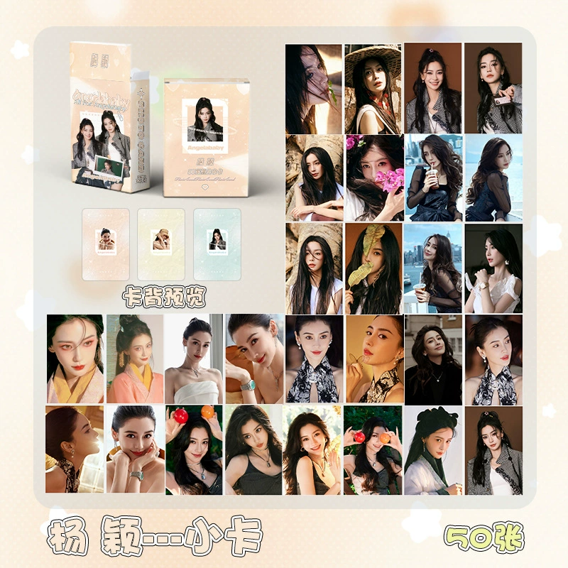 AESPA Zhao Lusi Lessarefim Yu Shuxin Lisa Laser Карта IVE Surrounding Карта Lomo Карта Lomo