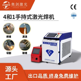 激光焊机;打码机喷码机;焊锡机