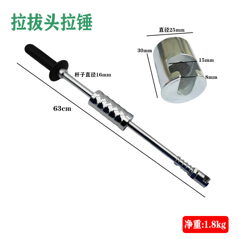 板金修復機ハンマー加重型手動ハンマー三角ハンマー凹みピット修復多爪フックハンマー|undefined