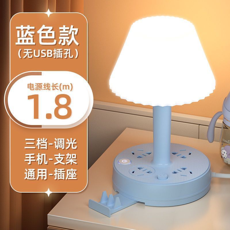 Lámpara de escritorio LED multifuncional socket poroso con USB dormitorio de estudiantes enchufe tablero de conexión enchufe de fila lámpara de cabecera de dormitorio doméstica