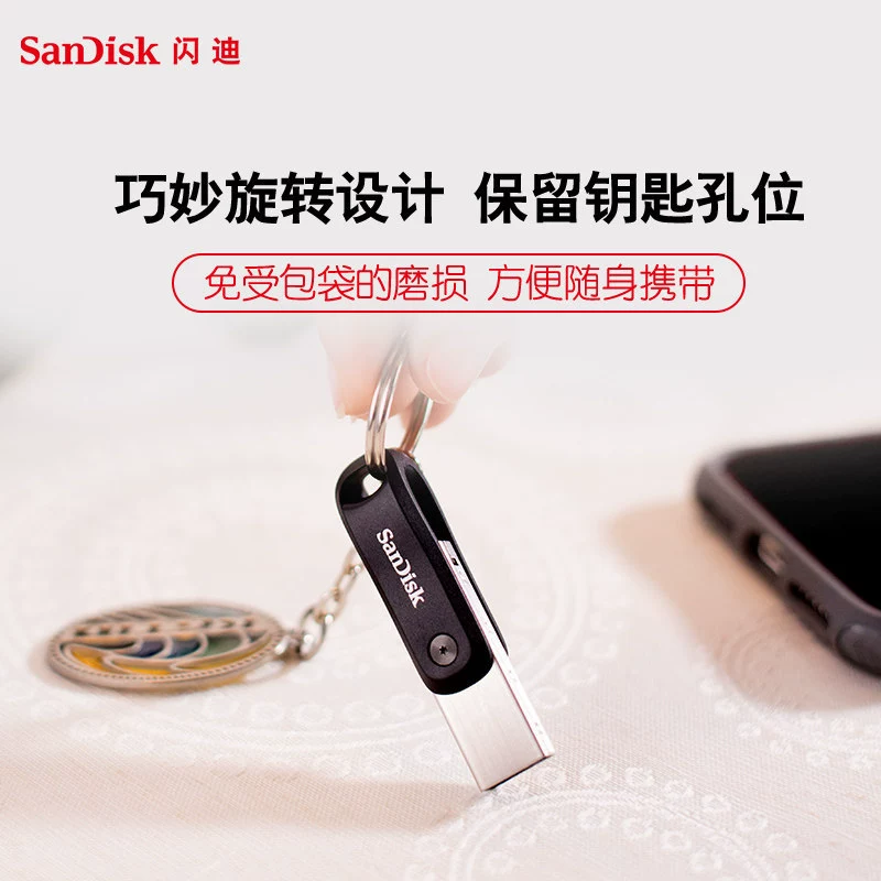 USB-накопитель совместимый с мобильными устройствами, дизайн для телефонов, 128G, 64G, 256G