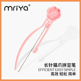 Mriya拼豆笔长针.6mm豆铲豆针夹豆笔针辅助具神器拼豆用笔