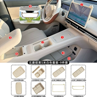 for Wuling Bingo S Water: Anti-slip mat - wuling-bingo-s-display-frame-rearview-mirror-frame-center-console-protectionstorage-box-soft-white-9-piece-set