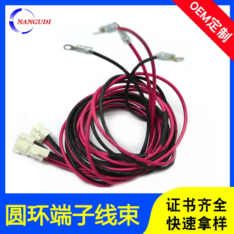 东莞厂家电路板连接线4.8护套插簧排线端子线铁氟龙高温线束定制