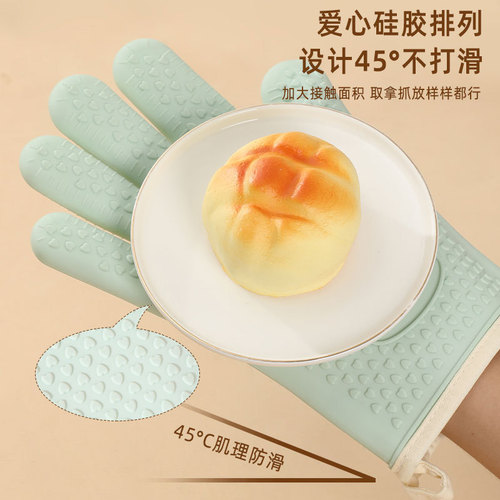 Kitchen microwave oven silicone heat-resistant thickened anti-scalding gloves with added cotton waterproof home baking gloves