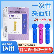 ʩ�Rһ���Բ�Ѫ�21G��̖��ᘷ�Ѫ��t�ßo����Ѫ�P�aѪ�ι���