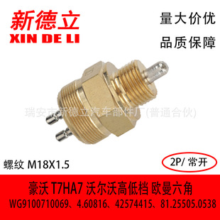 �m��� ���� T7HA7�֠��ָߵ͙n �W������ WG9100710069 �ߵ͙n2P