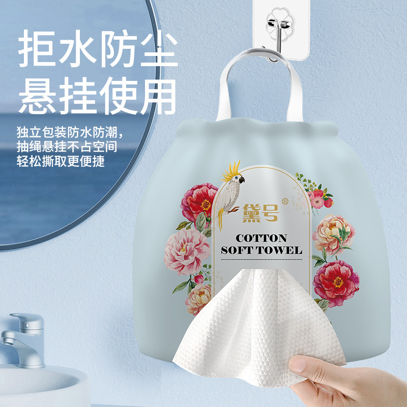 美容院洗脸巾大卷批货纯棉化妆棉一次性洁面巾擦脸巾卸妆棉|undefined
