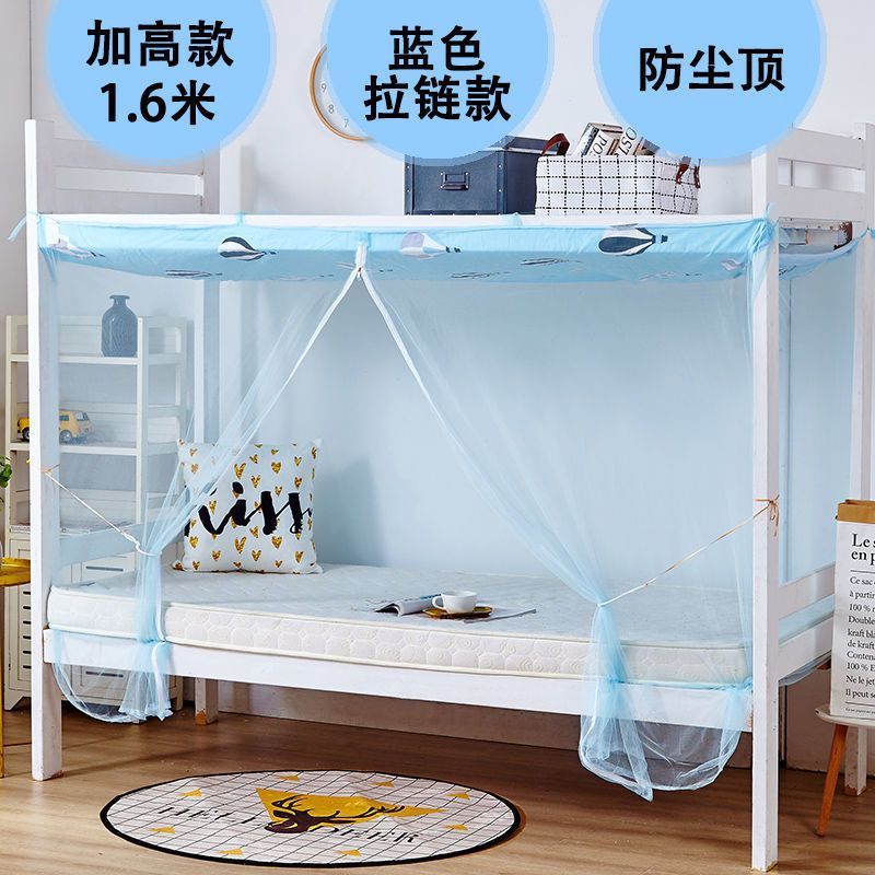 暗号化大学生寮蚊帳0.9m.8メートル1.5m防塵屋根上下シングルベッド家庭用ツインベッド|undefined