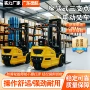 液压跨境搬运装卸堆高车