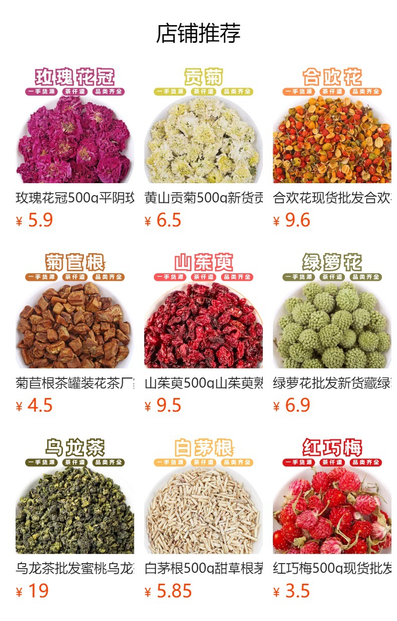 Dried Daidai Flower Tea Dai Dai Hua Citrus Flower Herbal Tea 500g specifications