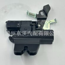 适用04-06雷克萨斯汽车后备箱门锁执行器电机尾盖锁机64600-33110