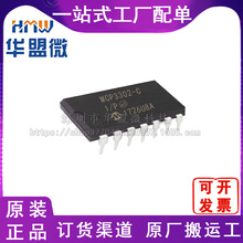 ȫ��ԭװ MCP3302-CI/P DIP-14 12λADCģ��ת���� ����Ԫ����