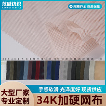 ���s�����\��͸��34K��Ӳ�W�����Ьñ�Ʒ�ߏ���ӡȾ�r�оW��