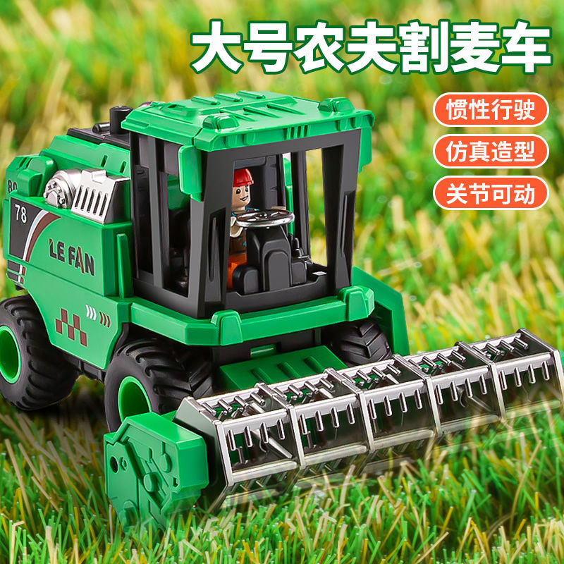 Large Farmer's Vehicle Children's Combine Harvester Toy Model Tractor Inertial Wheat Agricultural Transport Vehicle for Boys