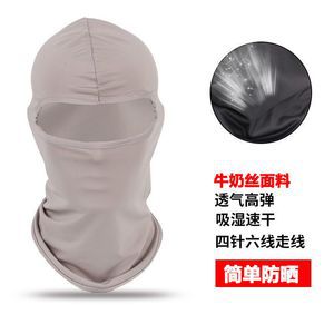Hielo transfronterizo ciclismo sombrero de verano al aire libre sombrero protector solar para bicicletas motocicleta máscara de revestimiento a prueba de viento