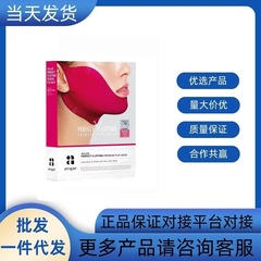 韓国の美法はv顔のマスクを刺してしっかりしています。