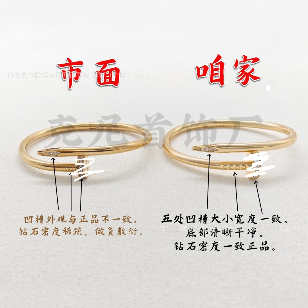 Fitness Band