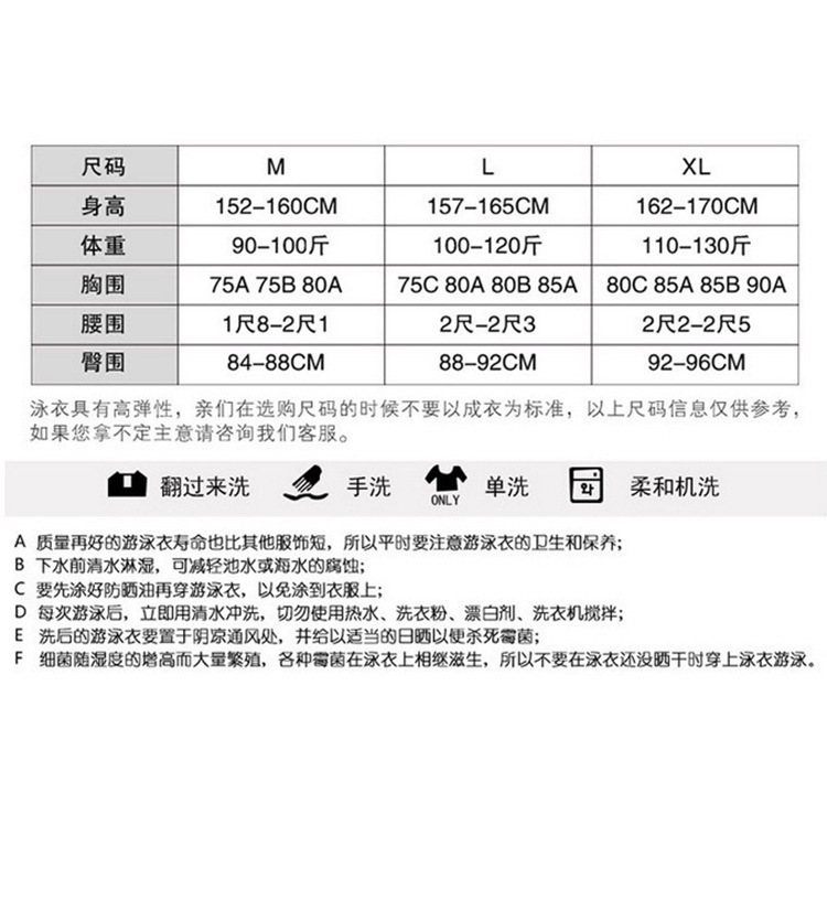 阿裡詳情頁_13
