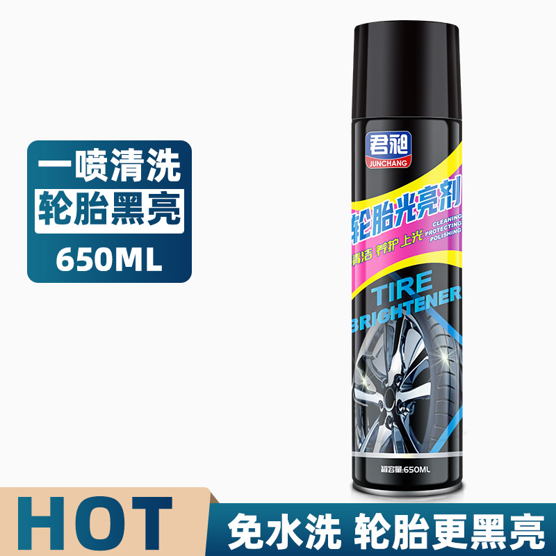 君昌タイヤ光沢剤 650ml