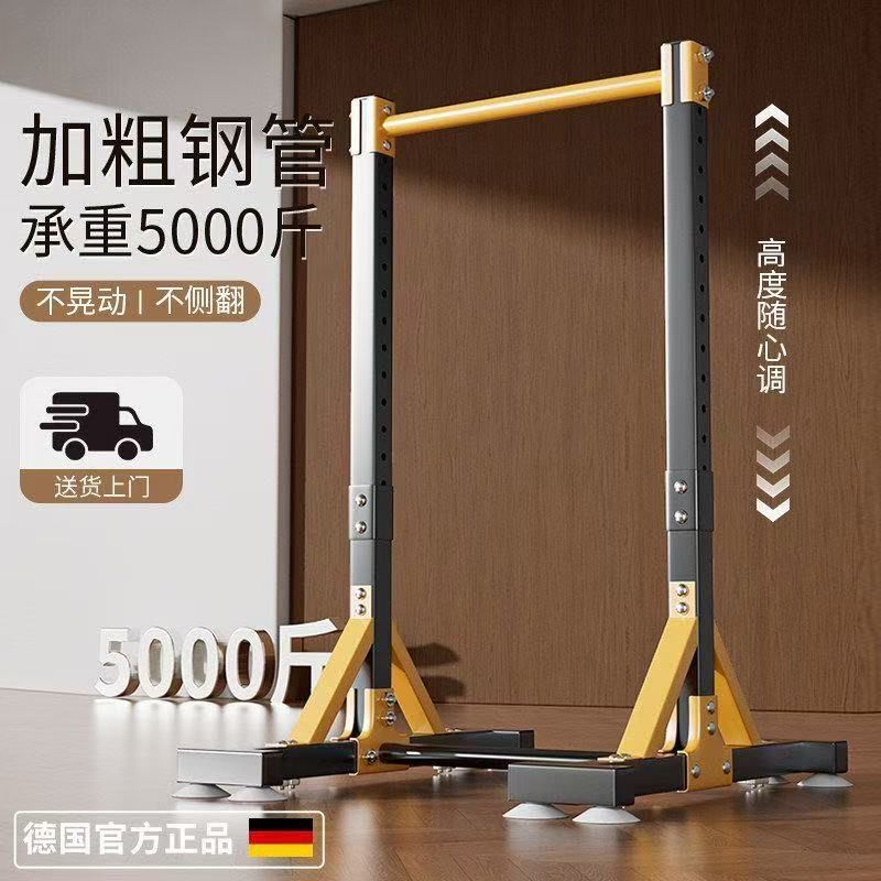 Horizontal Bar Home Indoor Adult High School Entrance Examination Pull-Up Device Single Parallel Bar Floor-Standing Kidsren's Stretching Bar Fitness Equipment