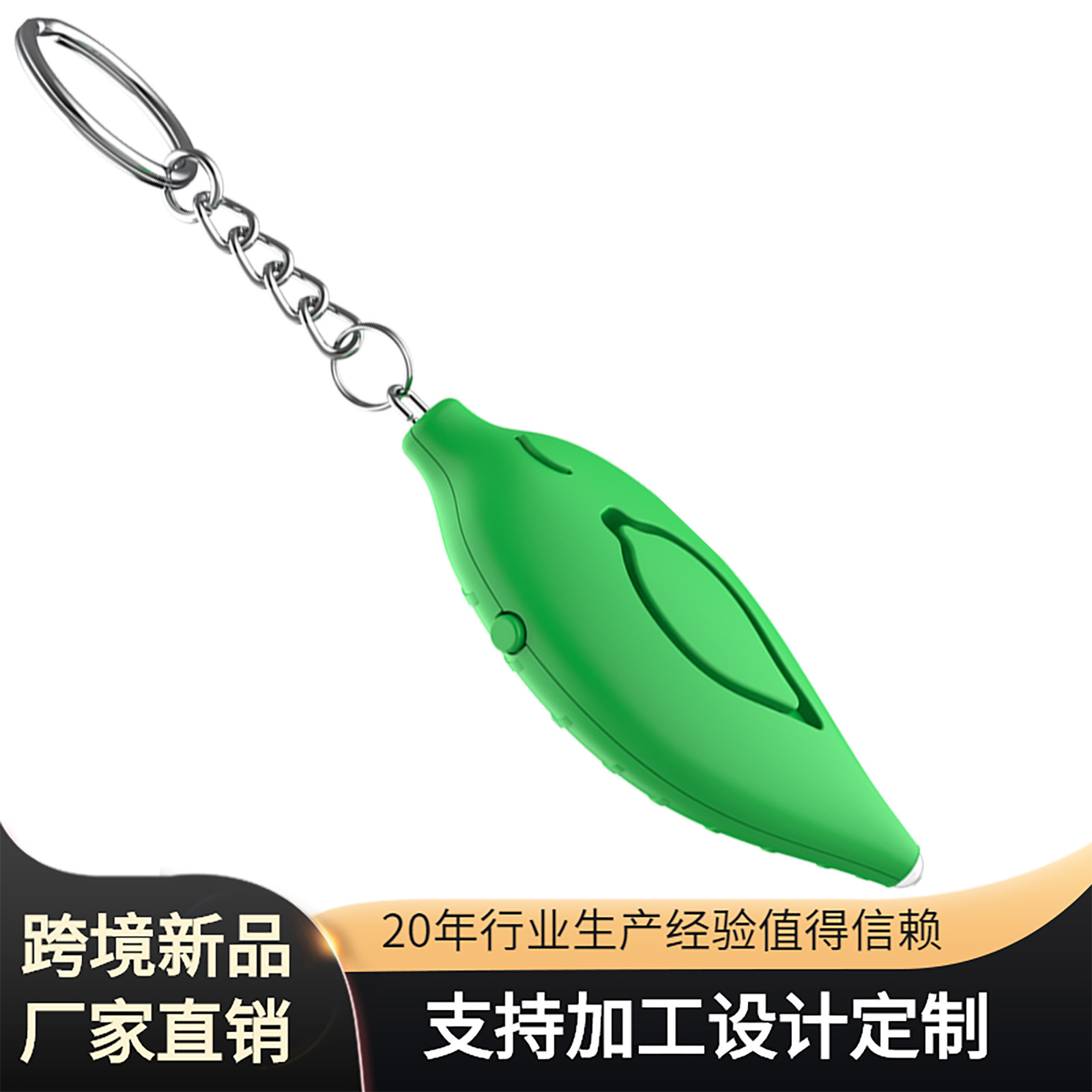 Alarma Personal Forma de Hoja MP-A01 con Luz LED 130 dB para Defensa Personal Femenina image 17