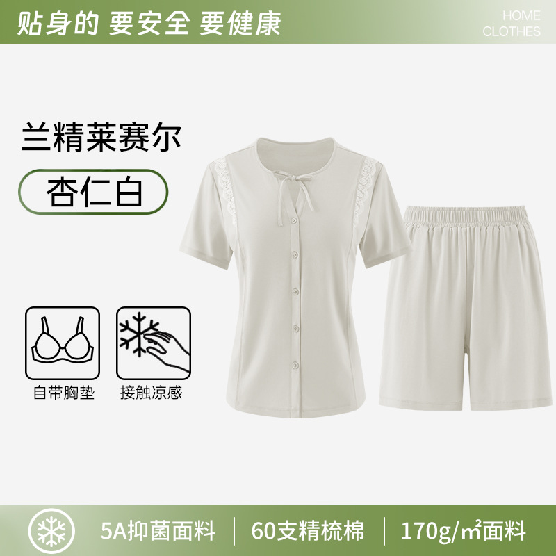 아몬드 화이트