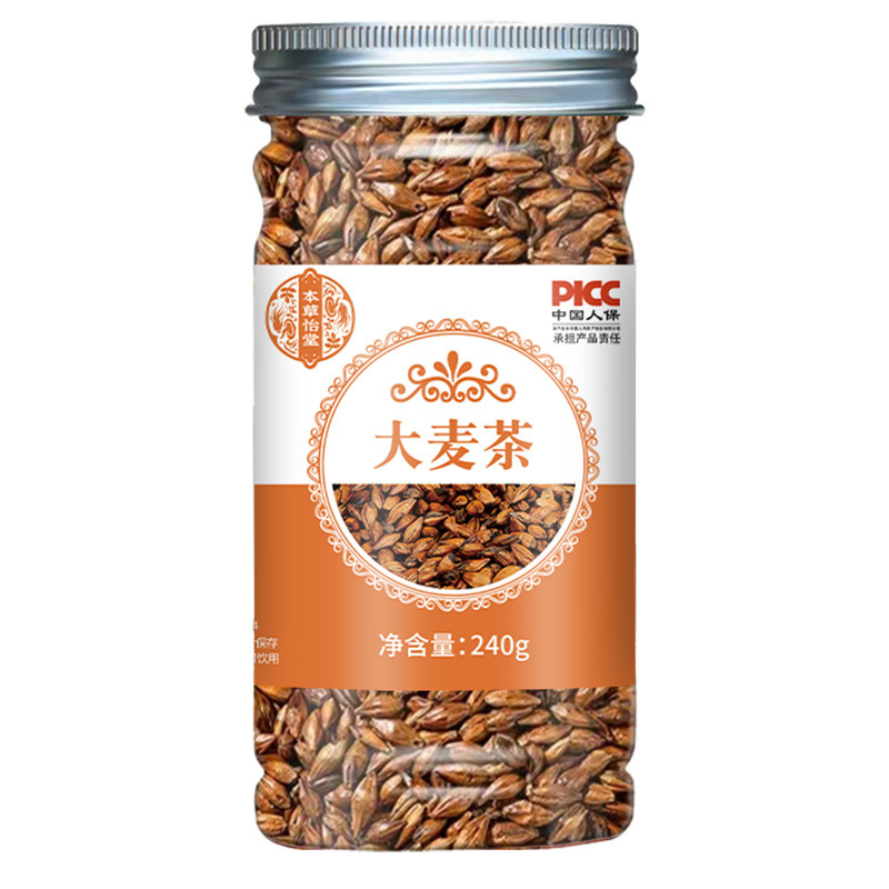 花茶金銀花タンポポ菊ジャスミン花草茶缶入り百香果冷凍乾燥大麦苦いそば桑葉瓶|undefined