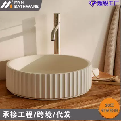 竖纹洗手盆人造石台上盆简约现代设计酒店民宿推荐面盆人造石面盆