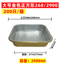 �Ӻ��Ӳ��ɫ��̖������268/2900ml�a�����͸ߜؿ�������u�����