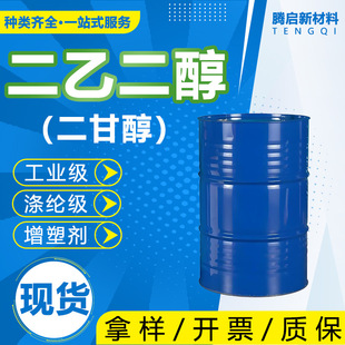 ���Ҷ������ʴ�DEG���I�� ����Һԭ�� ������Ԅ����Ҷ������ʴ�