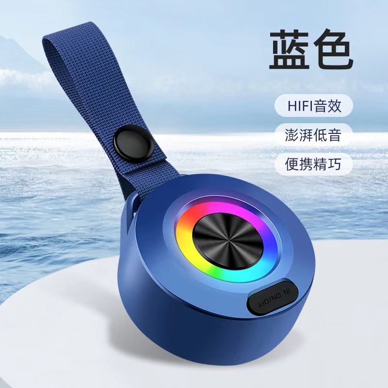 网红蓝牙音箱户家用氛围灯桌面浴室无线音响外骑行便携迷你低音炮|undefined