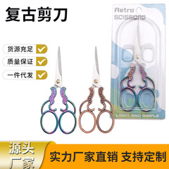 Stainless steel retro scissors, home use DIY cross-stitch small scissors, creative craft thread trimmer, office stationery scissor