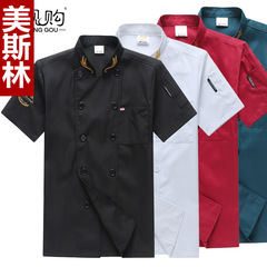 Catering chef work clothes men's short-sleeved summer thin breathable hotel restaurant canteen back kitchen women's long-sleeved custom-made