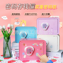 存钱罐女孩儿童储存罐大容量储钱罐只进不出储蓄罐存钱罐2025新款