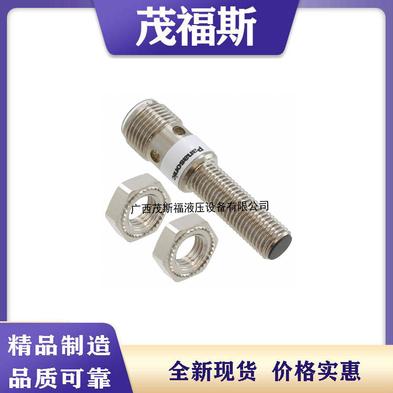 Panasonic 环境传感器7-11天 GX-M8A-P-Z日本松下传感器Panasonic