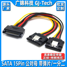SATA�̑BӲ�Pһ�ֶ��Դ���D�Ӿ� SATA1��2�Դ��15p����ĸ���L��