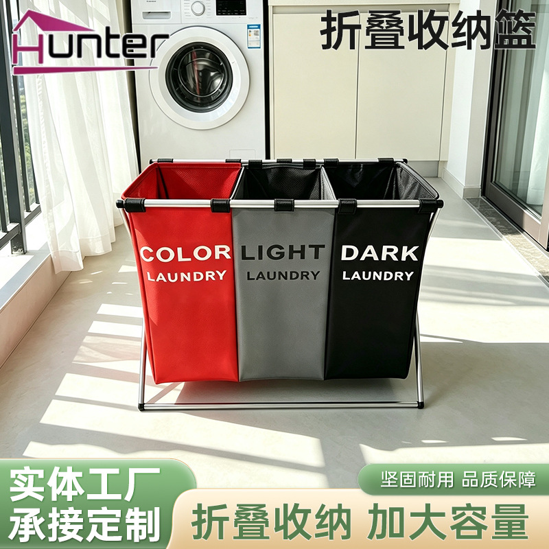 Modern handheld laundry basket