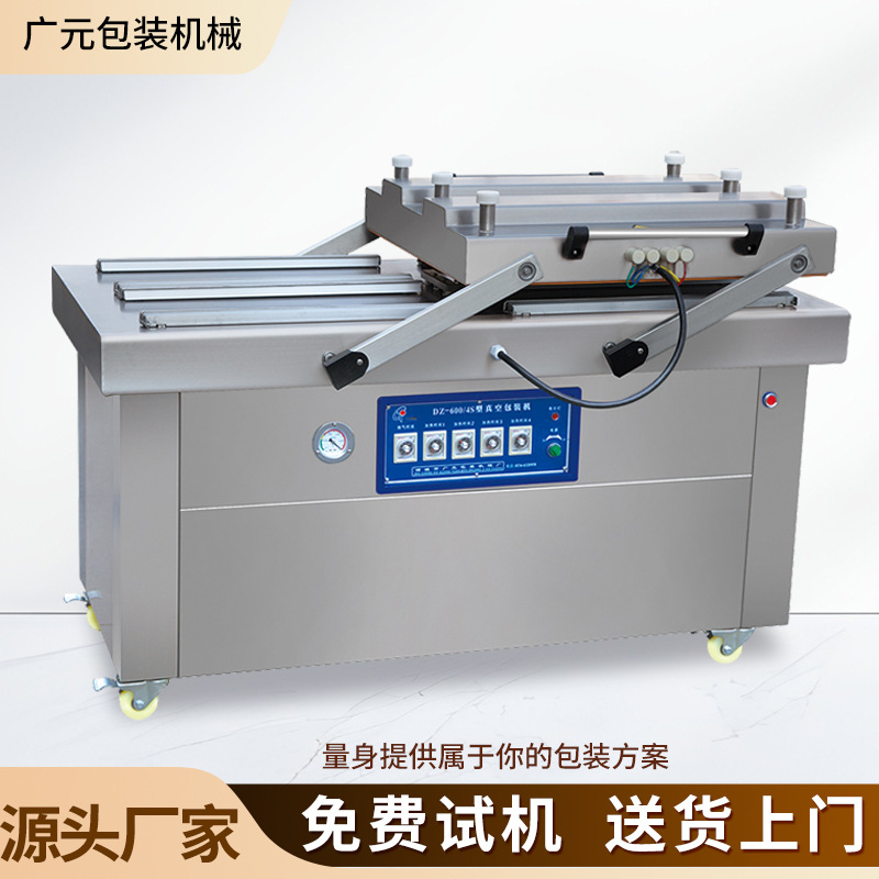 椰子竹筒真空封口机 新鲜椰子双室真空机 竹笋笋丝真空包装机