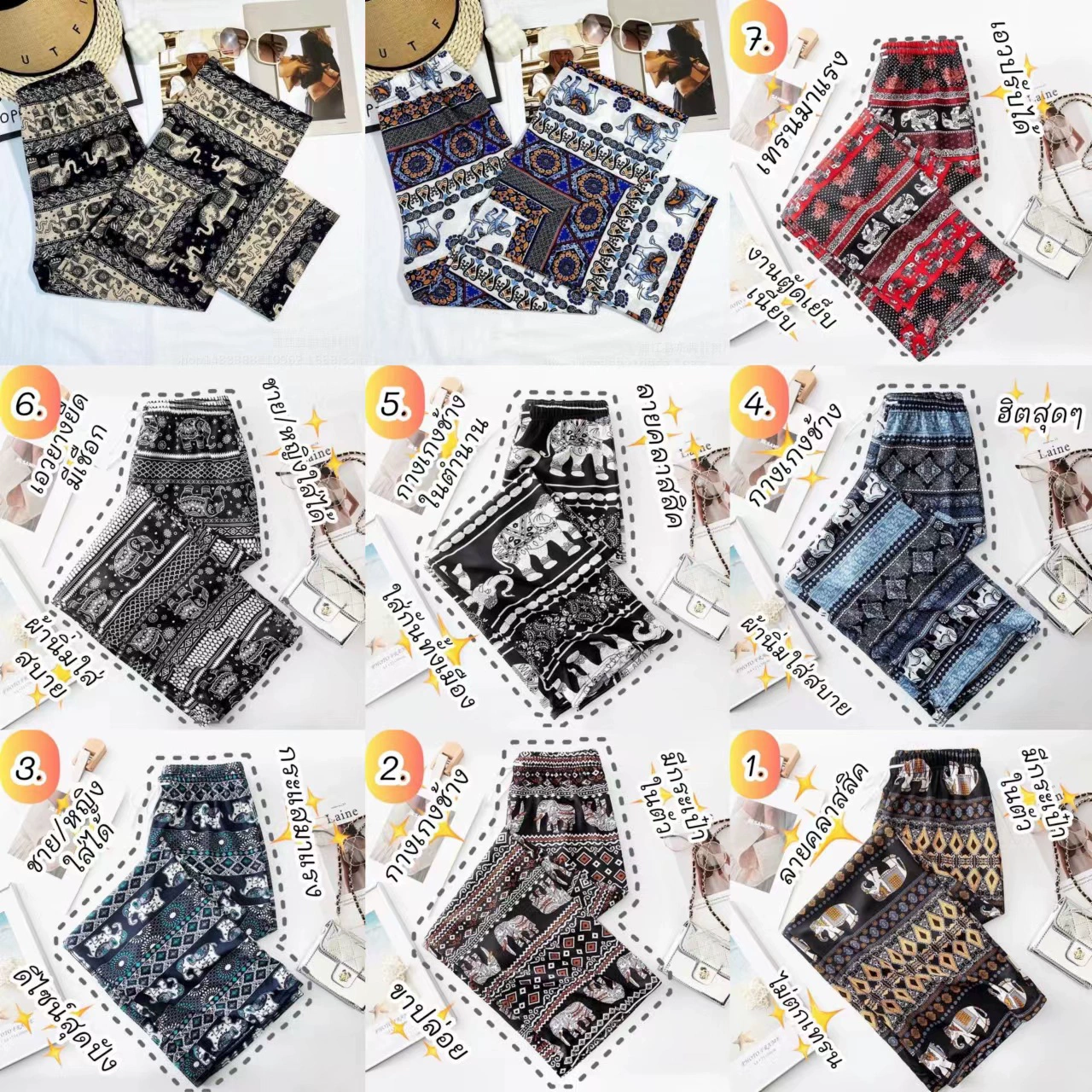 Внешняя торговля таиландские слоны широкие брюки весной и летом