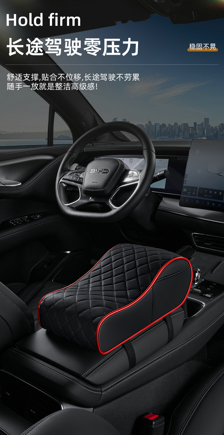 Universal Car Armrest Box Heightening Pad Car Memory Foam Center Console Pad