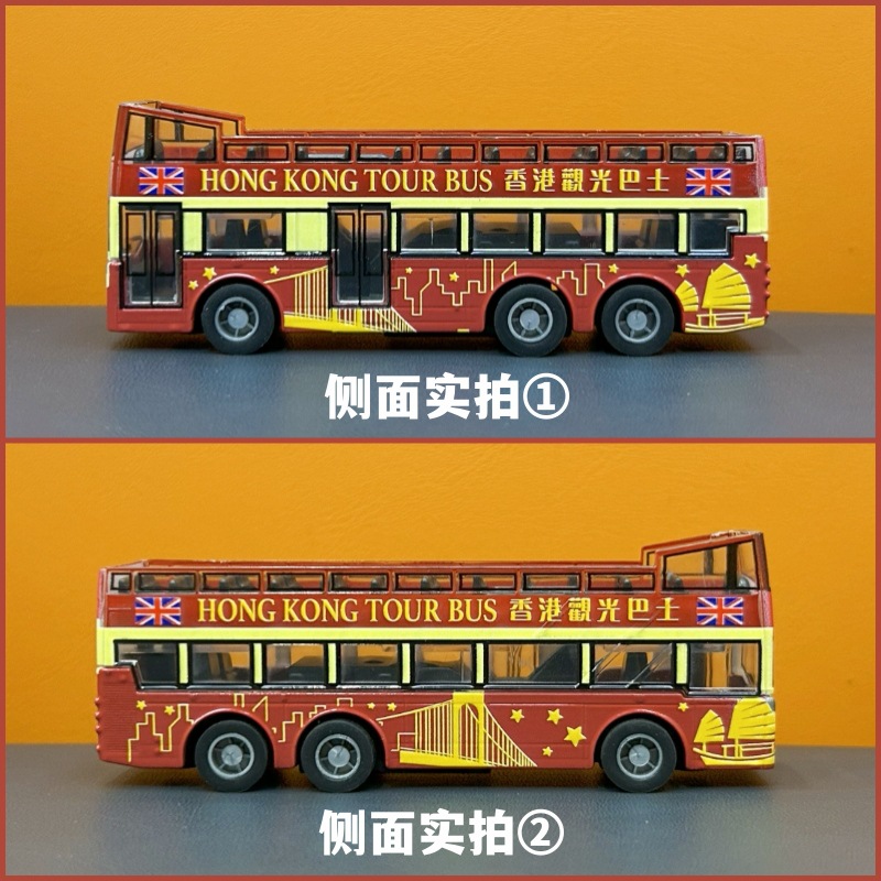 (2개) 홍콩 오픈탑 관광버스 선셋 스피더 시뮬레이션 카 모델 어린이 장난감 기념품 합금 카 모델