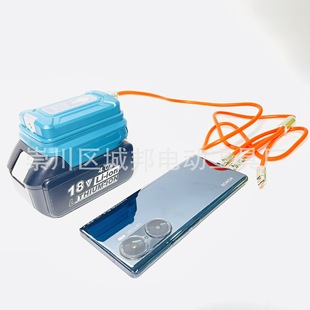 Source Factory Export Lithium Battery Tool Dual USB Power Bank Bare Metal (MT Socket) Lan Color
