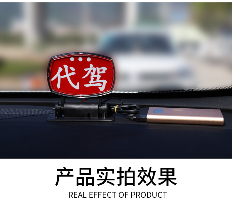 Rental Car Led Lights, Ride-Hailing Lights, Driving Assistance Lights, Led Lights, Didi Ride-Hailing Lights, Dedicated USB Car Sign Lights, Safety Car Lights