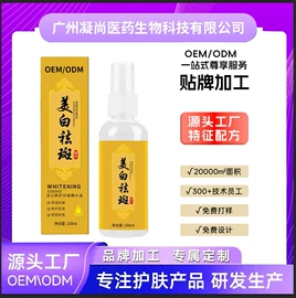 洗发水;沐浴液沐浴露;防晒霜/喷雾